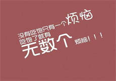 同城交友怎么样
