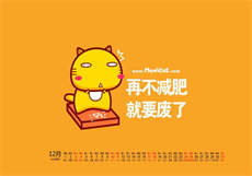 约个妞这款app
