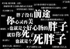 同城觅伴怎么加微信
